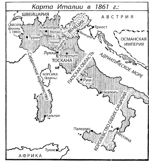 Иллюстрация к книге — Всемирная история в вопросах и ответах [i_083.jpg]