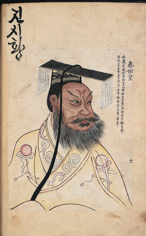 Иллюстрация к книге — Цивилизации. Образы людей и богов в искусстве от Древнего мира до наших дней [i_020.jpg]