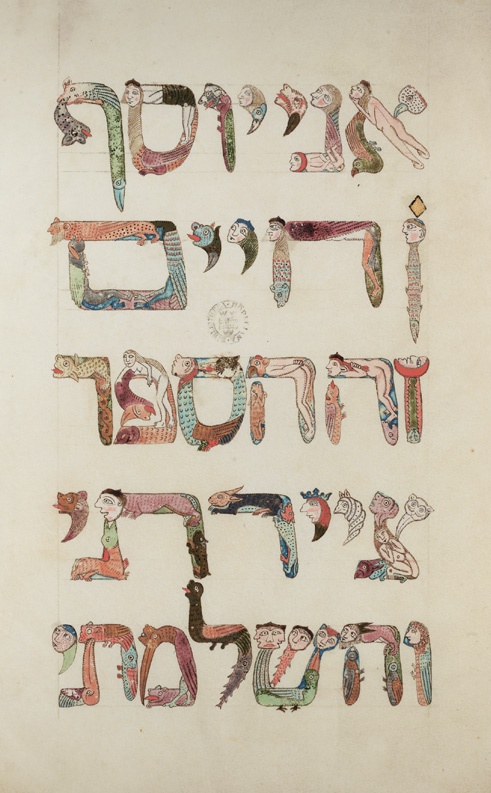 Иллюстрация к книге — Цивилизации. Образы людей и богов в искусстве от Древнего мира до наших дней [i_085.jpg]