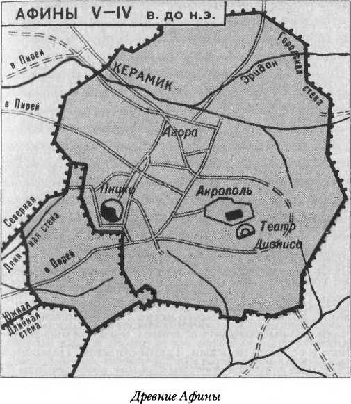 Иллюстрация к книге — Классическая Греция [img_10.jpg]