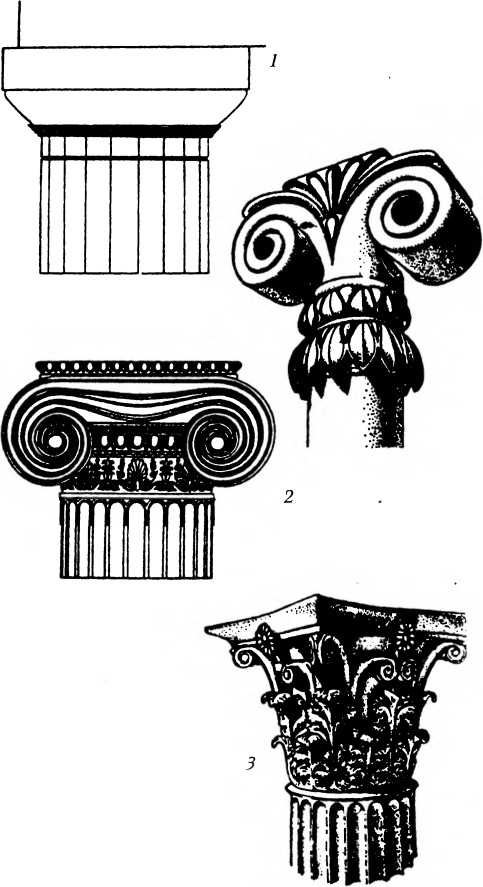 Иллюстрация к книге — Классическая Греция [img_91.jpg]