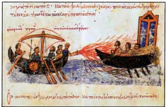 Иллюстрация к книге — Византия [img_115.jpg]