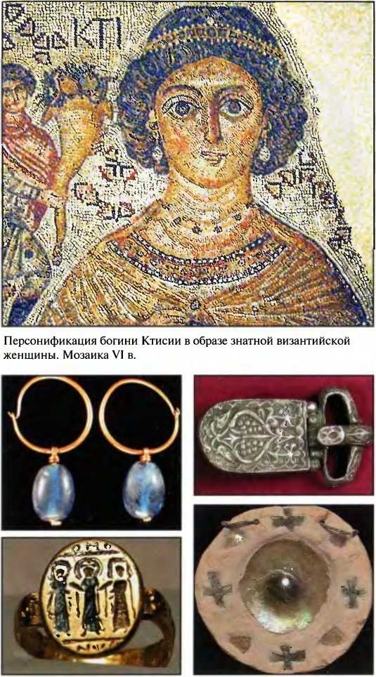 Иллюстрация к книге — Византия [img_118.jpg]