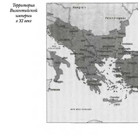Иллюстрация к книге — Византия [img_20.jpg]