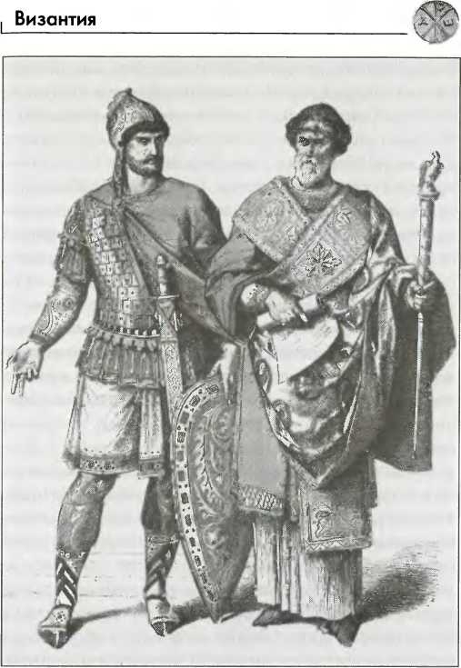 Иллюстрация к книге — Византия [img_24.jpg]