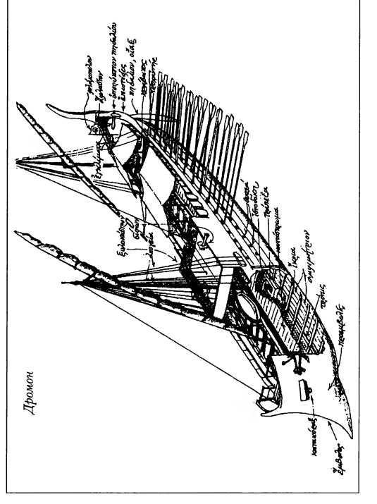 Иллюстрация к книге — Византия [img_26.jpg]