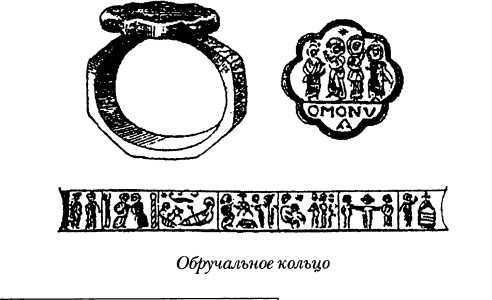 Иллюстрация к книге — Византия [img_40.jpg]