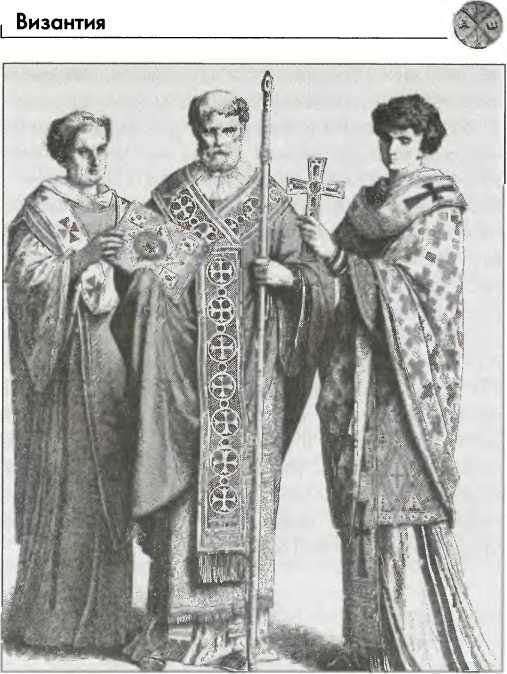 Иллюстрация к книге — Византия [img_42.jpg]