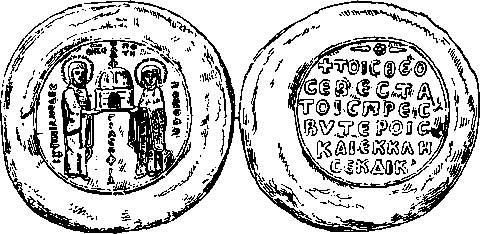 Иллюстрация к книге — Византия [img_43.jpg]