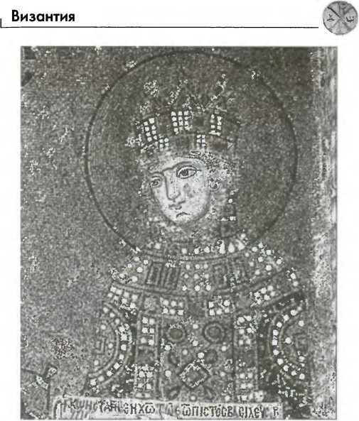 Иллюстрация к книге — Византия [img_65.jpg]