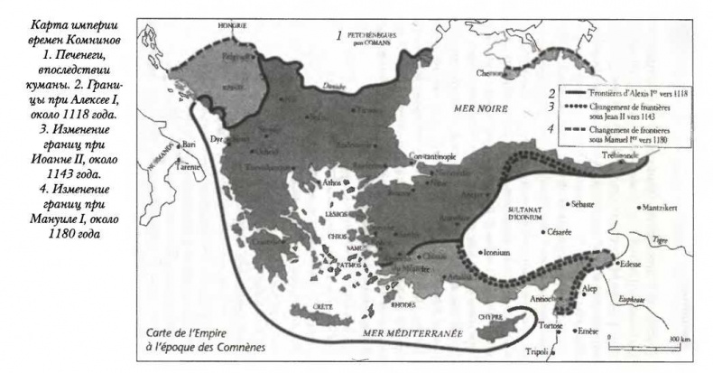 Иллюстрация к книге — Византия [img_8.jpg]