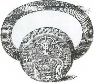 Иллюстрация к книге — Византия [img_82.jpg]