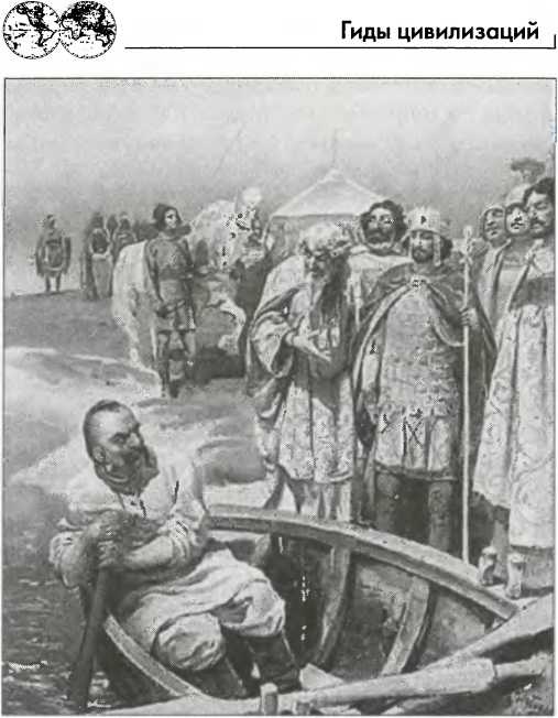 Иллюстрация к книге — Византия [img_86.jpg]