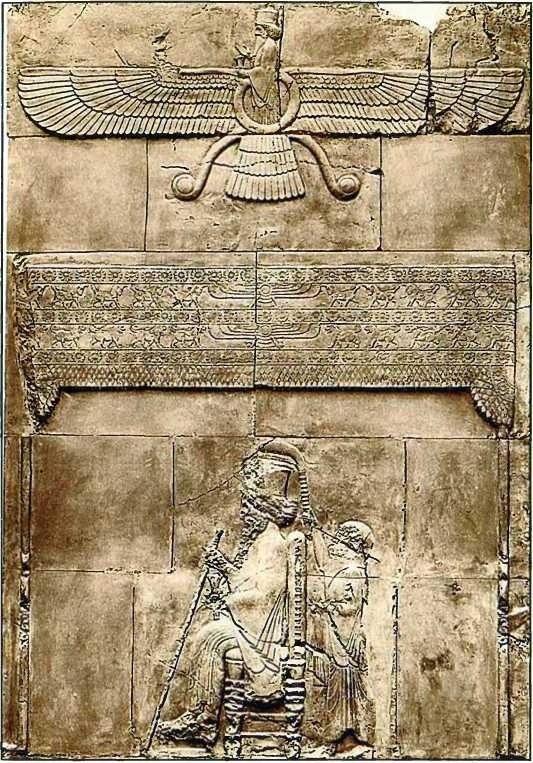 Иллюстрация к книге — Древняя Персия [img_101.jpg]