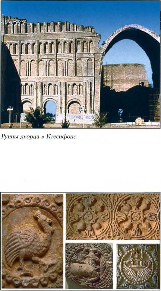 Иллюстрация к книге — Древняя Персия [img_114.jpg]