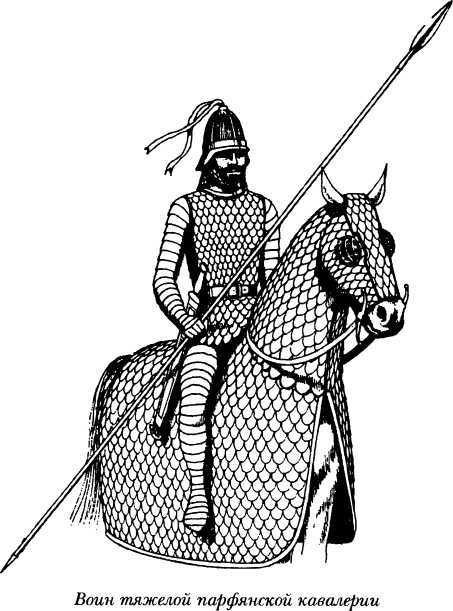 Иллюстрация к книге — Древняя Персия [img_27.jpg]