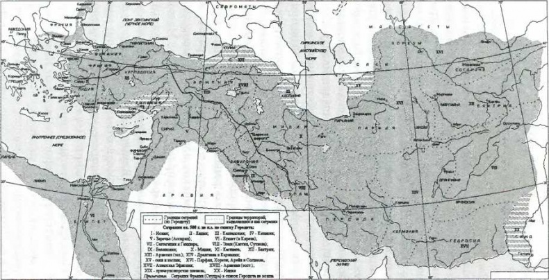 Иллюстрация к книге — Древняя Персия [img_4.jpg]