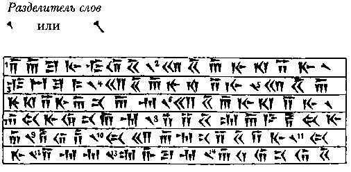 Иллюстрация к книге — Древняя Персия [img_53.jpg]