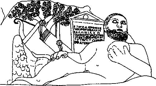 Иллюстрация к книге — Древняя Персия [img_70.jpg]