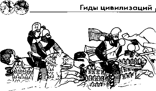 Иллюстрация к книге — Древняя Персия [img_73.jpg]