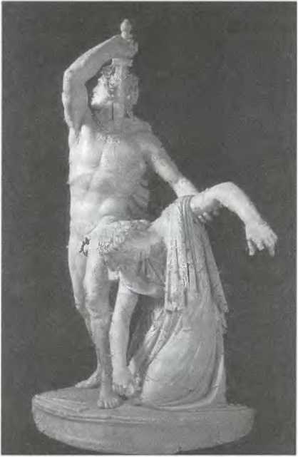 Иллюстрация к книге — Галлы [img_23.jpg]