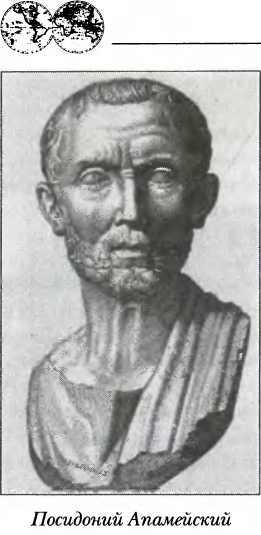 Иллюстрация к книге — Галлы [img_37.jpg]