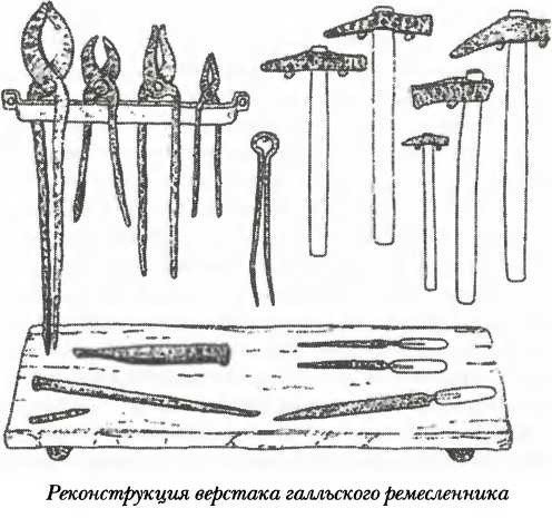 Иллюстрация к книге — Галлы [img_55.jpg]