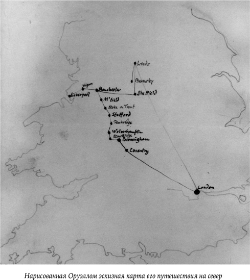 Иллюстрация к книге — Дневники [i_003.jpg]