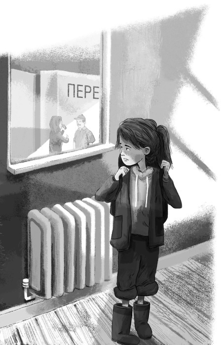 Иллюстрация к книге — Пёс из лунного света [i_003.jpg]