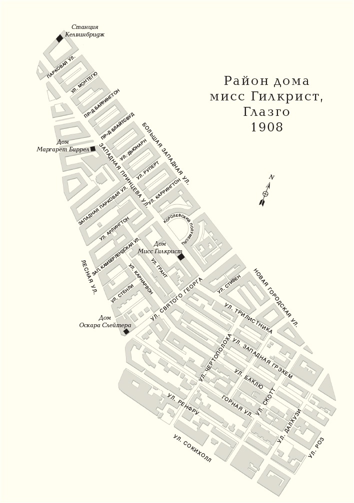 Иллюстрация к книге — Конан Дойль на стороне защиты [i_003.jpg]