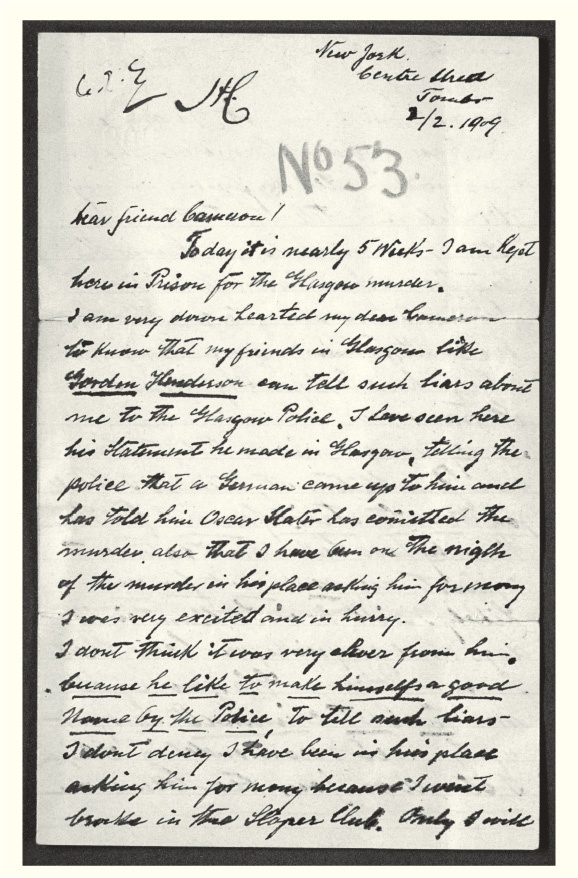 Иллюстрация к книге — Конан Дойль на стороне защиты [i_018.jpg]