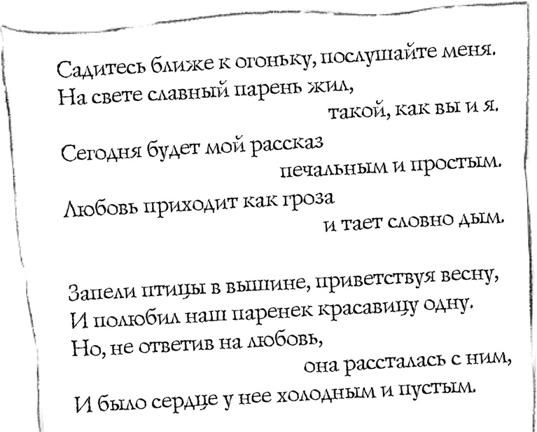 Иллюстрация к книге — Дерево с секретом [i_025.jpg]