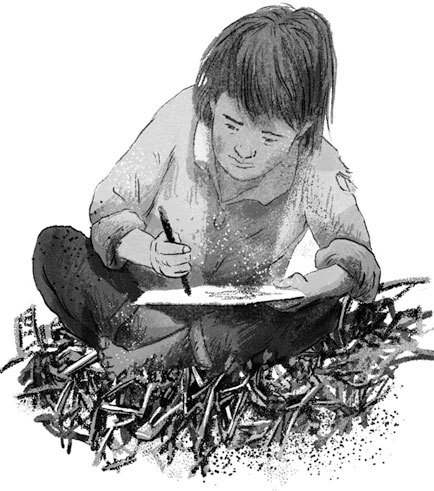 Иллюстрация к книге — Дерево с секретом [i_031.jpg]