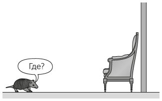 Иллюстрация к книге — Новый физический фейерверк [i_162.jpg]