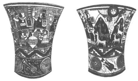 Иллюстрация к книге — Инки [img_4.jpg]