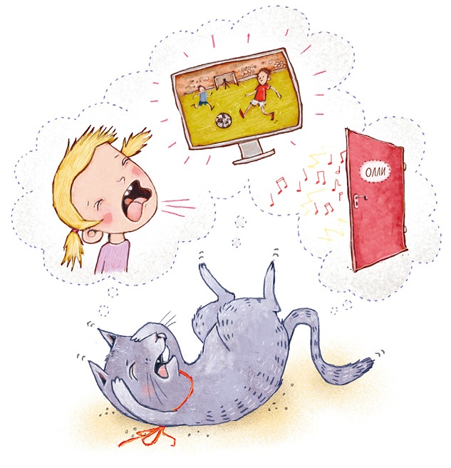 Иллюстрация к книге — А кота спросить забыли? [i_011.jpg]