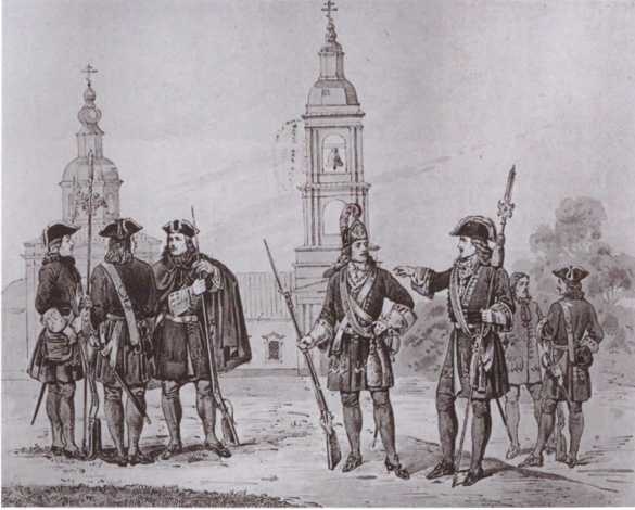 Иллюстрация к книге — Следователи Петра Великого [i_007.jpg]