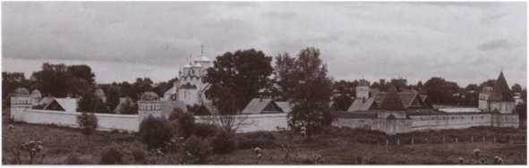 Иллюстрация к книге — Следователи Петра Великого [i_018.jpg]