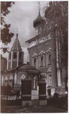 Иллюстрация к книге — Следователи Петра Великого [i_022.jpg]