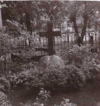 Иллюстрация к книге — Следователи Петра Великого [i_023.jpg]