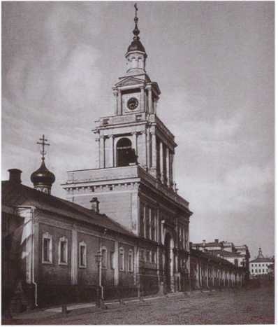 Иллюстрация к книге — Следователи Петра Великого [i_027.jpg]