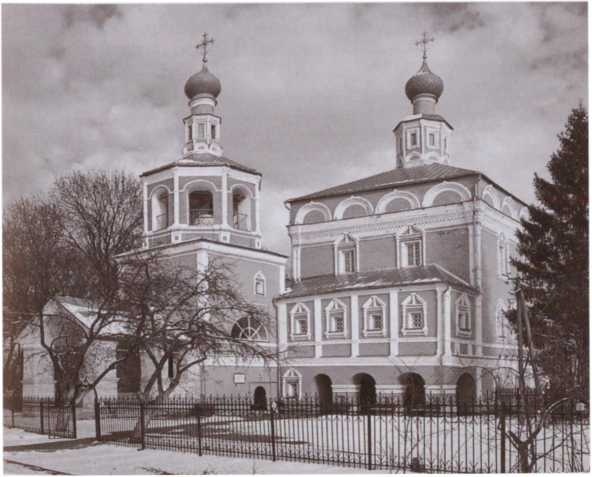 Иллюстрация к книге — Следователи Петра Великого [i_031.jpg]