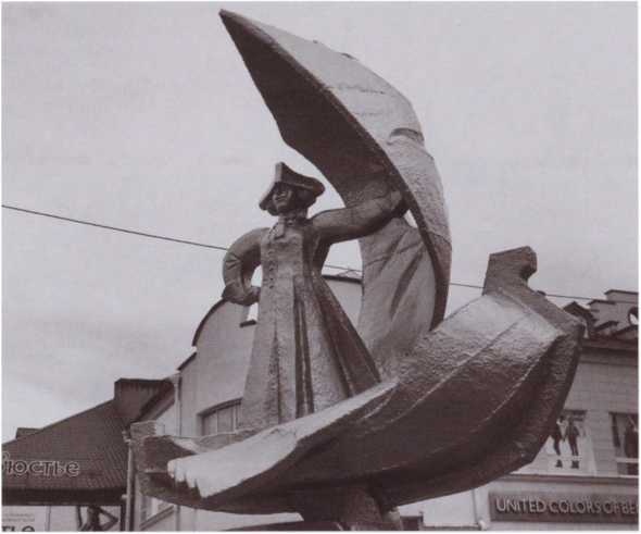 Иллюстрация к книге — Следователи Петра Великого [i_041.jpg]