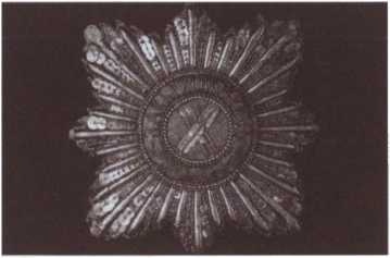 Иллюстрация к книге — Следователи Петра Великого [i_062.jpg]