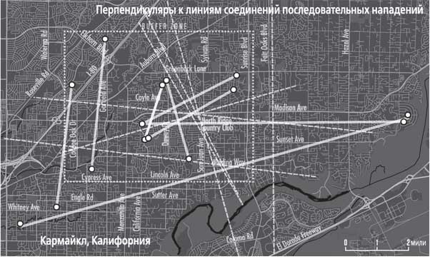 Иллюстрация к книге — Я исчезну во тьме. Дело об «Убийце из Золотого штата» [i_004.jpg]