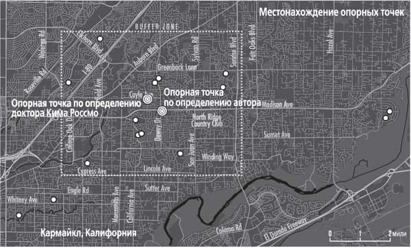 Иллюстрация к книге — Я исчезну во тьме. Дело об «Убийце из Золотого штата» [i_006.jpg]