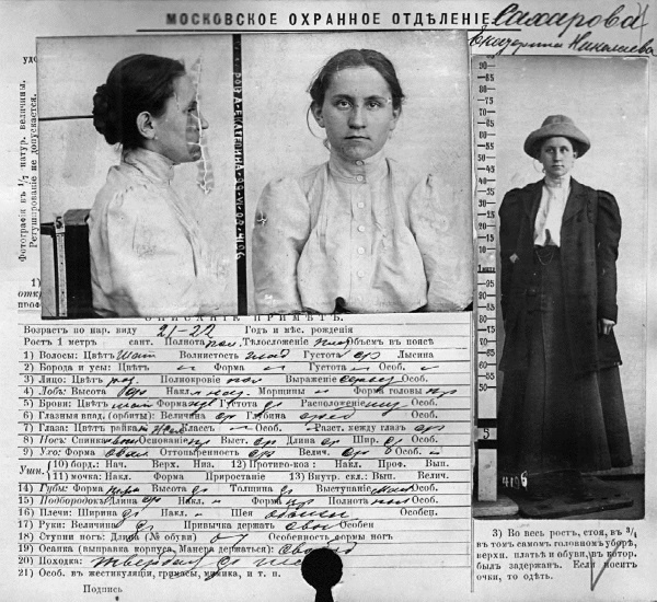 Иллюстрация к книге — Эта короткая жизнь. Николай Вавилов и его время [i_019.jpg]