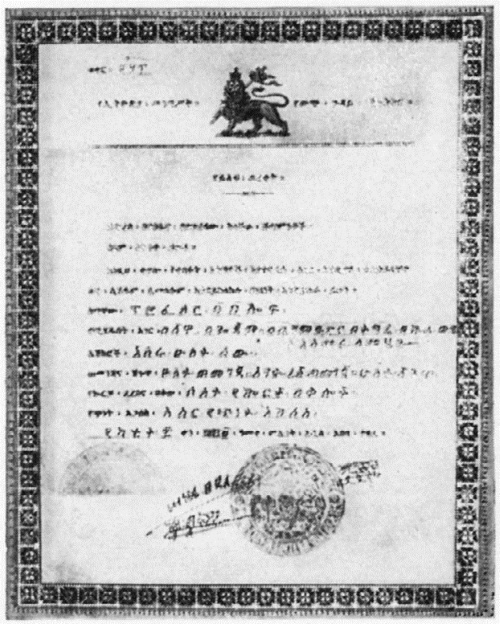 Иллюстрация к книге — Эта короткая жизнь. Николай Вавилов и его время [i_044.jpg]