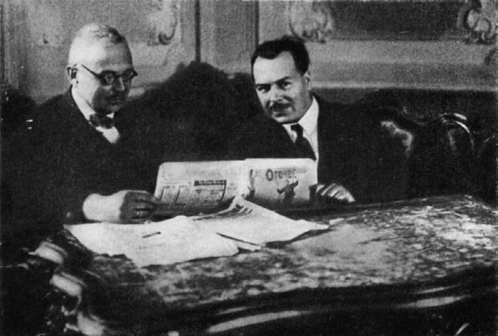 Иллюстрация к книге — Эта короткая жизнь. Николай Вавилов и его время [i_046.jpg]