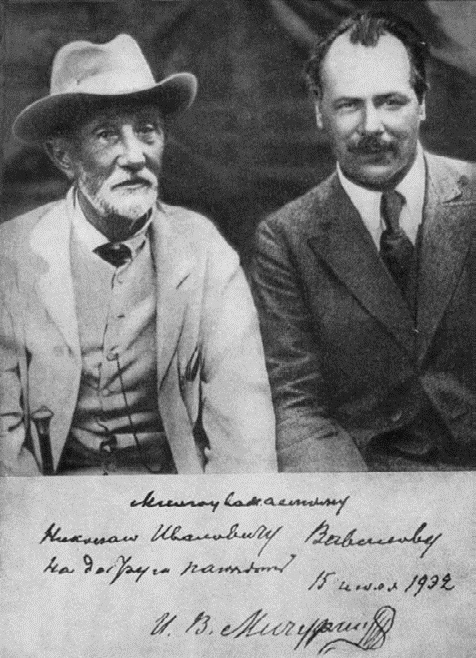 Иллюстрация к книге — Эта короткая жизнь. Николай Вавилов и его время [i_053.jpg]